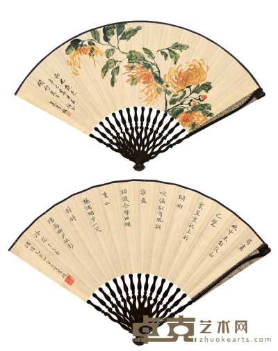 吴素秋 言慧珠 辛巳（1941年）作 秋花艳色 书法 51×17.4cm